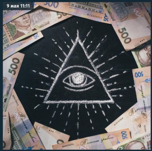 [Академия Знать] Деньги и законы мироздания (Евгений Пупырин)