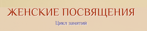 [Школа ведовства Цветадары] Путешествие к Ягинюшке (Галина Корноухова)