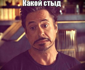 Анатомия стыда и вины, 2019 (Сергей Смирнов)