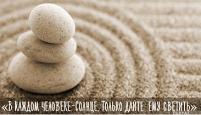 Базовый курс (Наталия Шафранова)