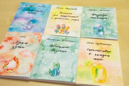 Блокноты для трансформации Алмаз (Tesoro notes)