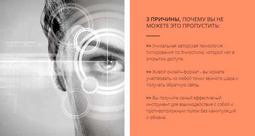 Эниостиль [Настя Плиско]