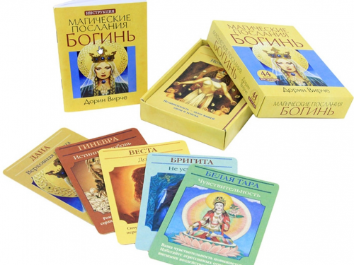 Карты Оракул«Магические послания Богинь» (Дорин Вирче)