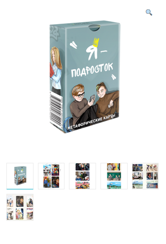 Метафорические ассоциативные карты 'Я – подросток' (Александра Теплякова)