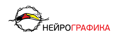 Пользователь Нейрографики. Снятие ограничений, улучшение жизни повышение дохода (Павел Пискарев)