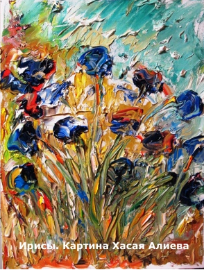 Практическое применение ключа ВИП (Хасай Алиев)