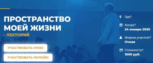 Пространство моей жизни (Наталья Воробьева)