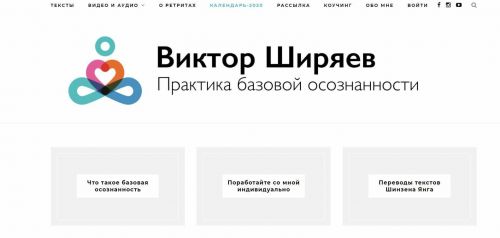 Счастье: 20 элементов (2020) (Виктор Ширяев)