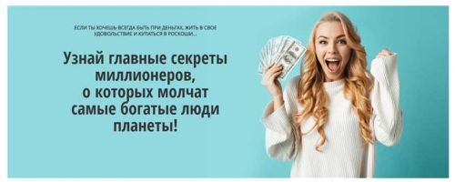 Сила денег. Пакет Принцесса (Татьяна Бахтиозина)