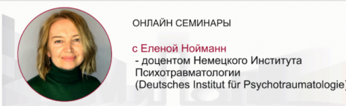 [МИПОПП] Шизоидное расстройство личности (Елена Нойманн)
