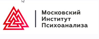 [MИП] Практическая психология и коучинг Магистратура 1-й семестр 1-й месяц
