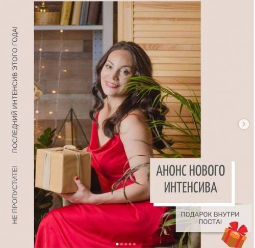 Функциональная трансформация тела через анатомические поезда в движении (Александра Кибзий)