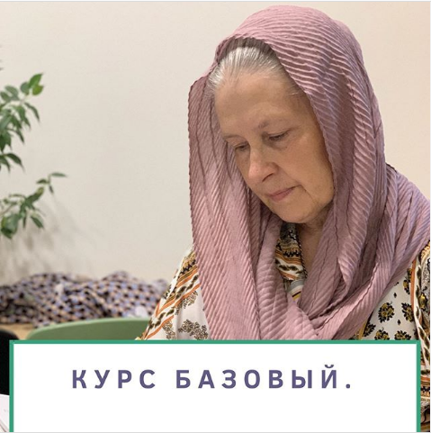 Гомеопатия: Острые вирусные заболевания / Курс 'Базовый' (Татьяна Шершнева)