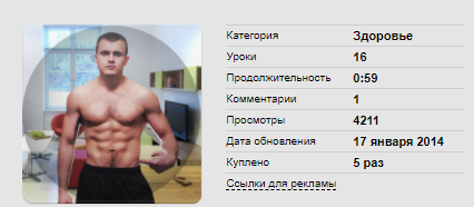 Идeaльный прecc зa 7 минyт в дeнь. Для мужчин и женщин.