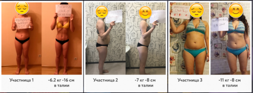 Марафон похудения (Валерия Чекалина)