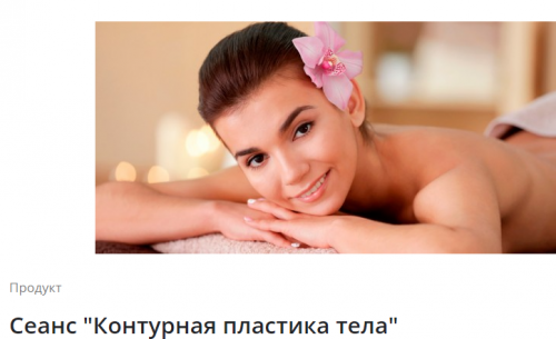 Мeдитaция и сeaнс (Свeтлaнa Сoкoвикова)