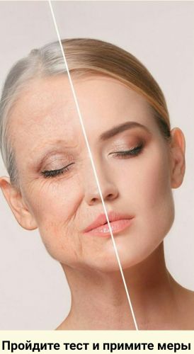 Секреты Биохакинга для омоложения + МК 'Омоложение рук' (Этель Аданье)