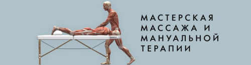 Жиросжигающий самомассаж живота (Игорь Атрощенко)