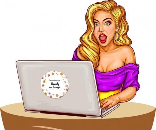 [Beauty на Блюде] Путеводитель по тональным средствам(Валерия Поляковски)