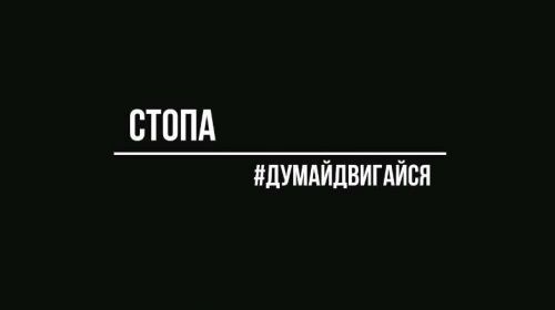 [CrowStore] Преабилитация : коррекция и активация. Серия 4. Тренировка стопы. Коррекционная работа (Анна Воронина, Антон Шапочка)