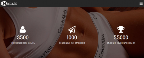 [Fitmama] Марафон 'Восстановление после родов' 16 сезон (Nastia.fit)