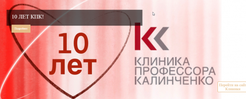 [КлиникаКалинчен]Особенности питания при камнях в почках.Можно ли вылечиться от мочекаменной болезни