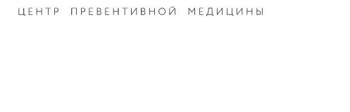 [NL-School] Химический аспект здоровья. Имунная система. Специи как инструмент химической коррекции