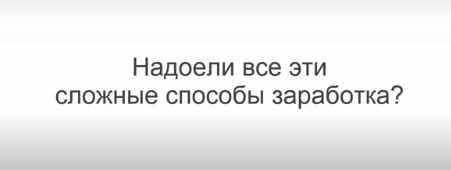 Богатый копипастер. Тариф Эконом (Ольга Аринина)