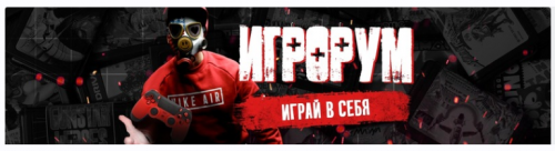 ИгроРум (Тимур Кадыров)