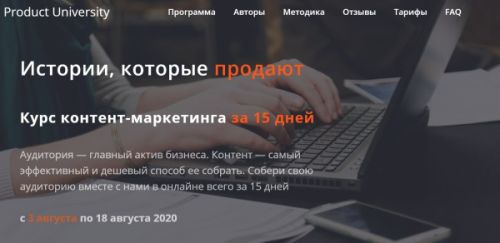 Истории, которые продают (Аркадий Морейнис, Алексей Черняк)