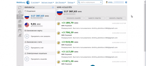 Получайте ежедневно от 936 рублей всего за 36 минут (Дмитрий Плотников)