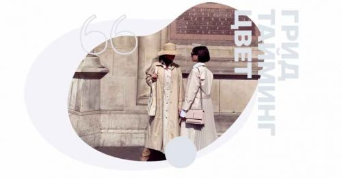 Визуализатор бренда в Instagram, «Июльский блок» (Таня Чупрова, Оксана Климова)