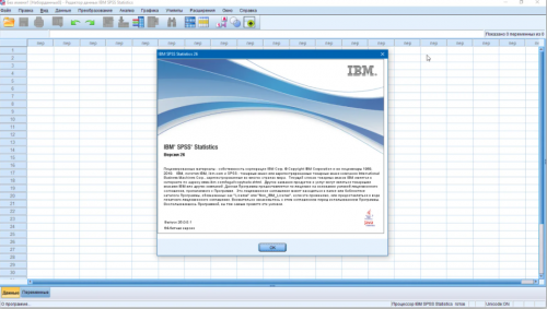 [Udemy] Анализ данных в IBM SPSS для начинающих (Daniil Lobov)