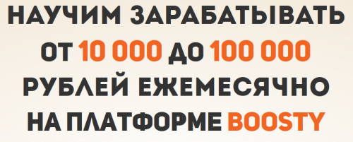?oosty: Результат 3.0 - Получай от 50 000 в месяц. Пакет «Старт» (Дмитрий Измайлов)