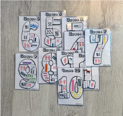 Числовые пазлы (Солдатова Елена)