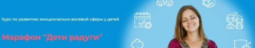 Дети радуги. Тариф без обратной связи (Валерия Вассерман)