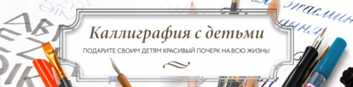 Детский сборник упражнений-орнаментов для ширококонечной кисти (Генриетта Тихомирова)