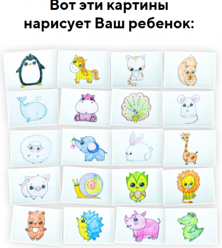 Пошаговые техники рисования Животных [Skillberry]