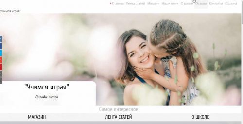 Проект «Монтессори – переменка» (Алина Чабуткина)