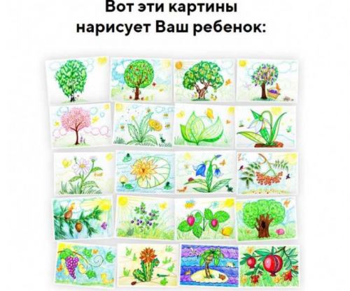 Рисование для детей. Рисуем растения фломастерами [Skillberry]