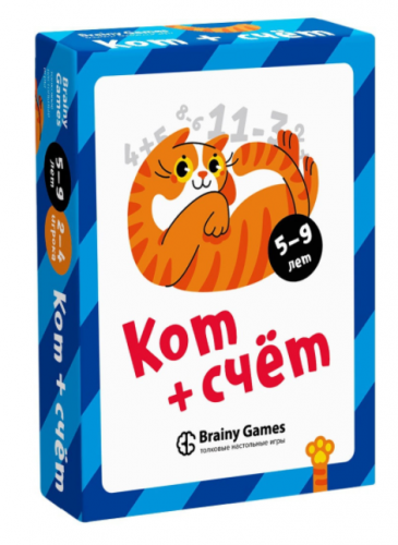 [BRAINY GAMES] Кот + счёт [Банда умников]
