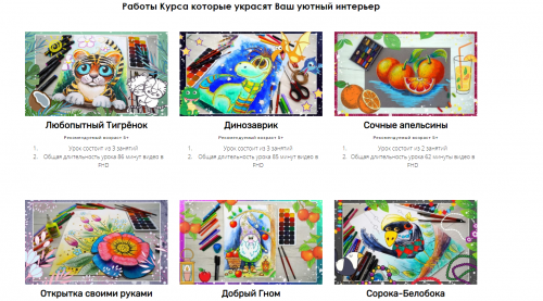 [Da Vinci] Знакомьтесь: тигрёнок, жираф и другие (Юлия Арсентьева)