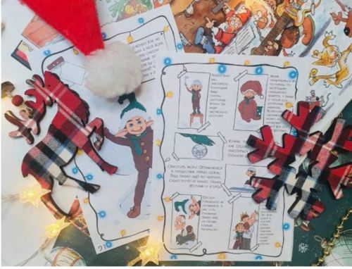 [Досуг с ребенком] Адвент «Проделки снежного тролля» (3.5-10 лет)