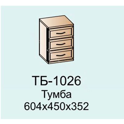 Спальня Карина - композиция 3