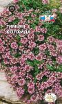 Timyan-chabrec-Kolhida-SeDek