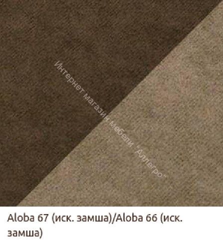 Диван-кровать Нексус