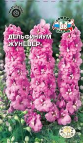 Дельфиниум Жуневер (СеДек)