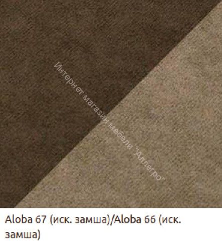 Диван угловой Комо