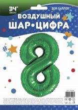 Шар (34''/86 см) Цифра, 8, Slim, Зеленый, 1 шт. в упак.