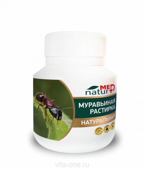 Растирка для тела Муравьиная Naturmed (Натурмед) , 90 мл